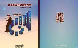 国际半导体展28日起至30日在台北南港展览馆登场