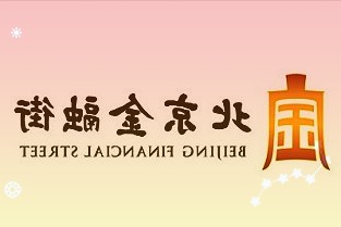 木林森通用照明2022年营销年会近几天在广东中山总部召开木林森股份董事长孙清焕出席