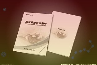 目前到2022年一季度是政策暖风期我们认为春节躁动行情有望持续